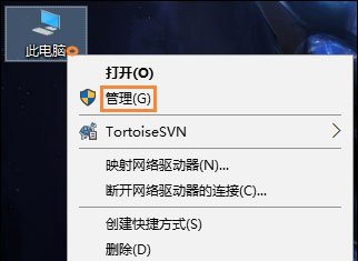 Win10系統(tǒng)如何創(chuàng)建虛擬磁盤？1.jpg