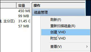Win10系統(tǒng)如何創(chuàng)建虛擬磁盤？2-1.jpg