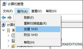 Win10系統(tǒng)如何創(chuàng)建虛擬磁盤？2.jpg