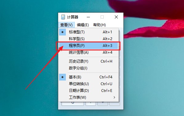 3-點(diǎn)擊程序員