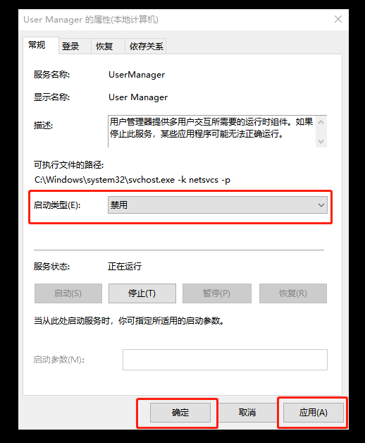 c-啟動(dòng)類型