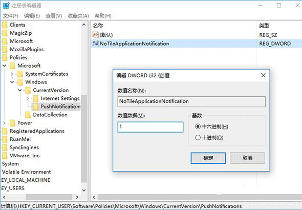 7-設置數值數據