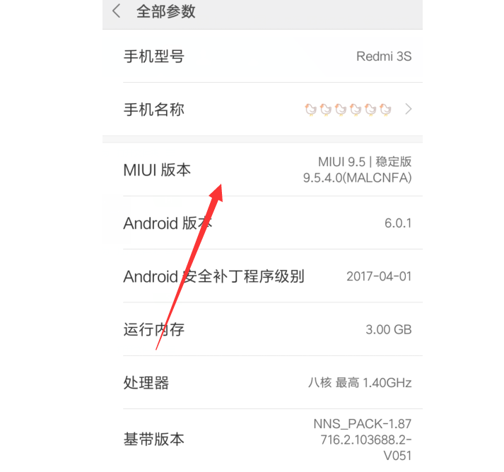 4-2已進(jìn)入開(kāi)發(fā)者模式