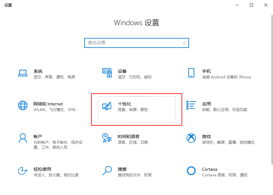 b-個性化 b-個性化
