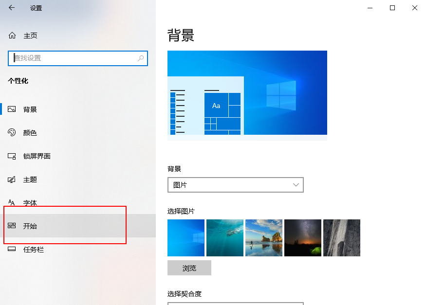 c-點擊“開始” c-點擊“開始”