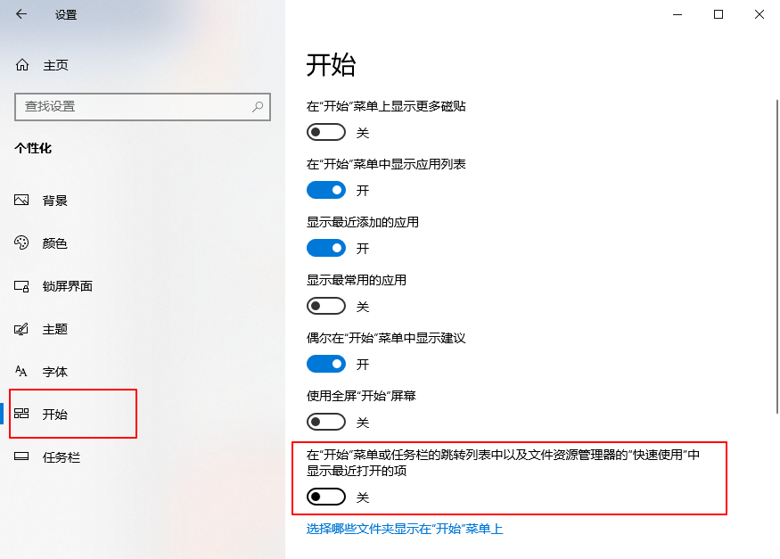 d-關閉項 d-關閉項