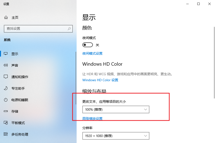 2-設置系統推薦