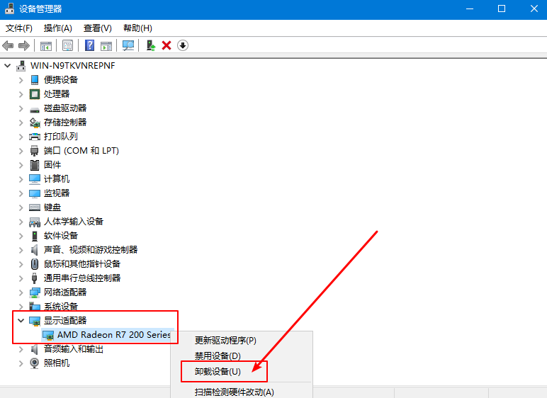 c-卸載驅動