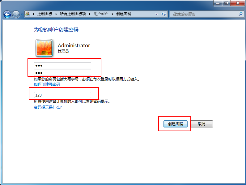 5-設置密碼以及提示