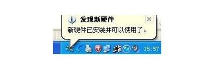 1-“新硬件向導”對話框