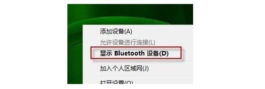a-顯示Bluetooth設備