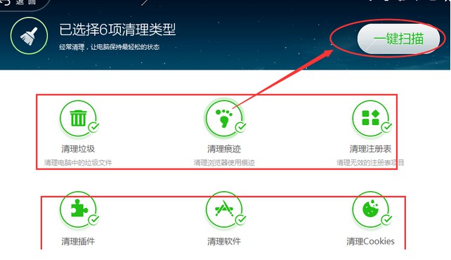 電腦程序運(yùn)行過多：清理優(yōu)化