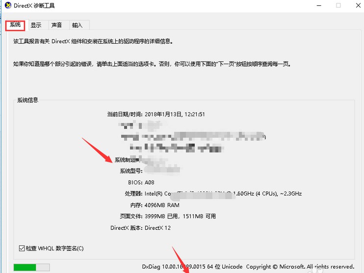 c-電腦詳細參數(shù)
