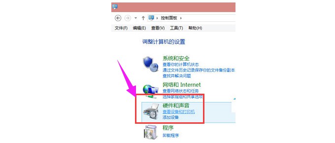 1、點(diǎn)擊“設(shè)備和打印機(jī)”