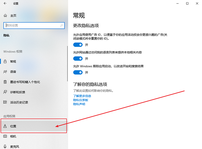 b-點(diǎn)擊位置