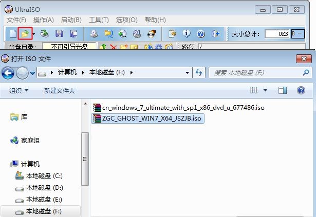 1-usb啟動(dòng)盤的ghost系統(tǒng)