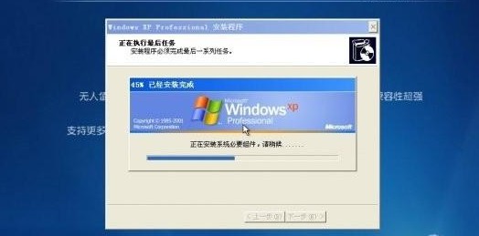10-虛擬光驅裝系統(tǒng)Windows xp成功