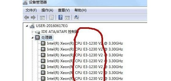 5-處理器（CPU）型號(hào)