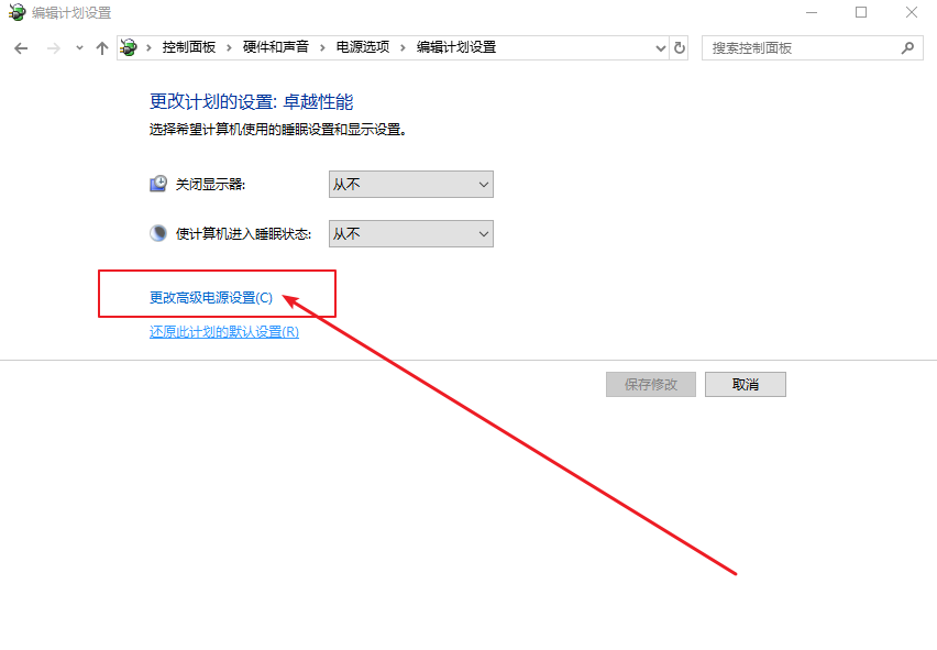 f-2更改計劃設(shè)置