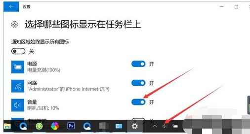 15-小喇叭圖標已經(jīng)出來了
