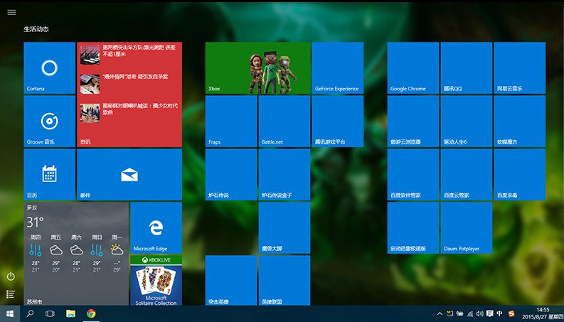 Acer sf113重裝系統后怎么修改win10默認瀏覽器？