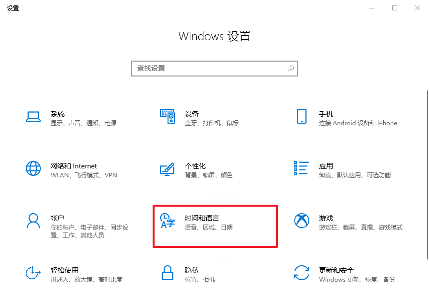 2-點(diǎn)擊時間和語言
