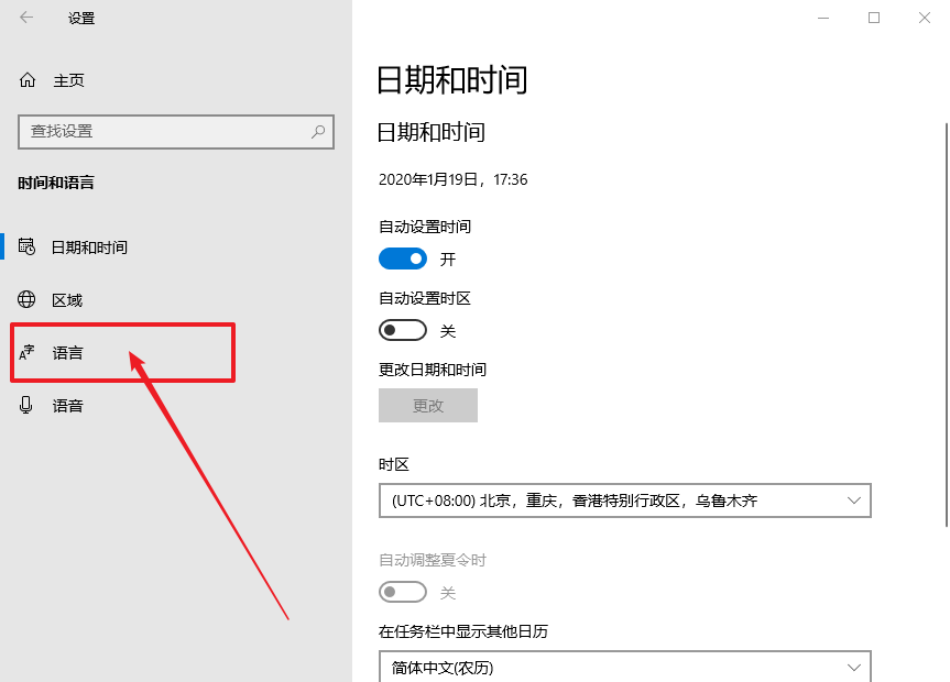 3-點(diǎn)擊語言