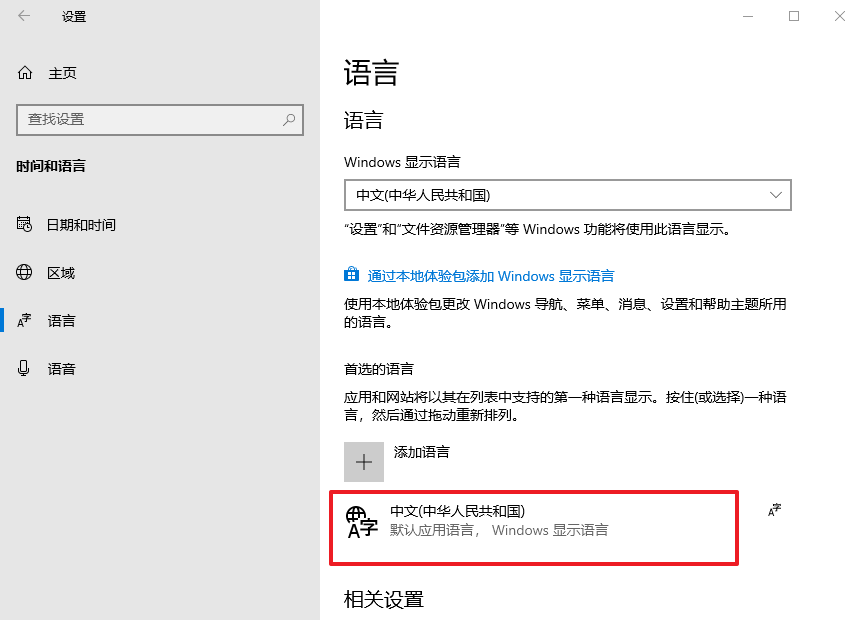 4-1點(diǎn)擊中文
