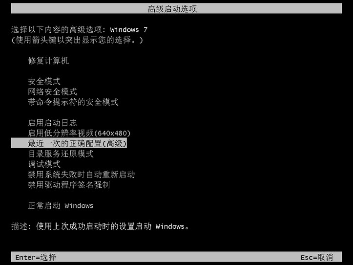 1-電腦配置錯(cuò)誤！