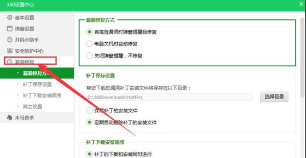 10-點(diǎn)擊左邊的“bug fix”