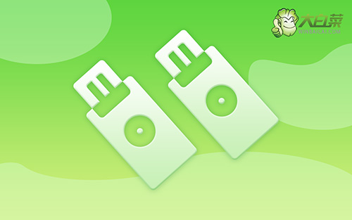 微星B550M PRO-VDH WIFI如何bios設置u盤啟動