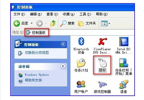 a-選擇鼠標選項