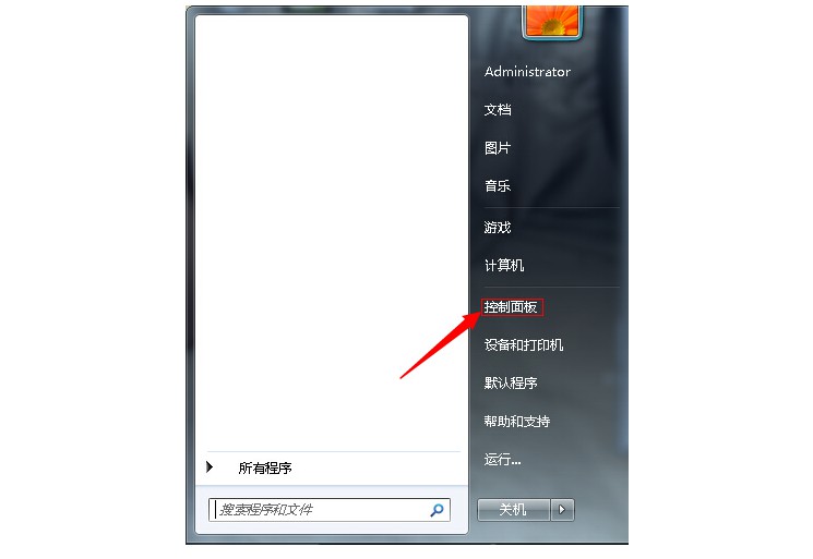6-點擊控制面板進入