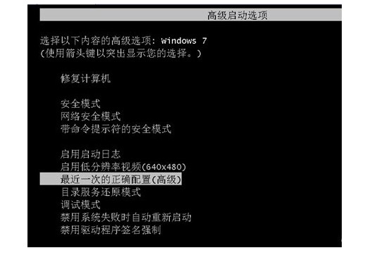 方法一：修復Windows系統