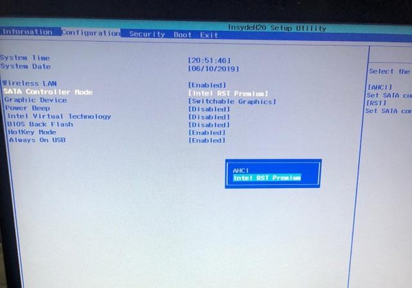 1-開機進電腦BIOS
