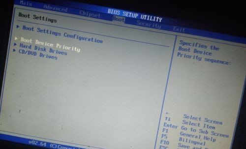 7-打開boot device