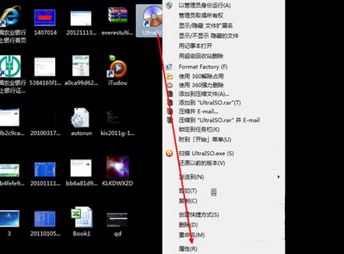 2-右鍵硬盤刻錄軟件圖標