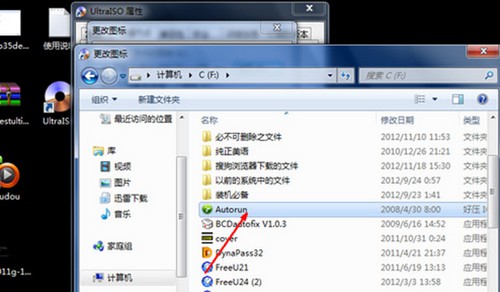 5-加載到屬性頁