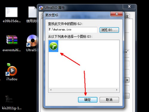 6-點擊該圖標