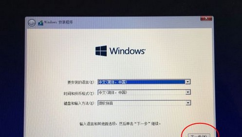 9-安裝語言、時間、鍵盤