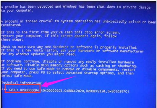 Windows藍屏代碼故障0x000000f4的5大原因！