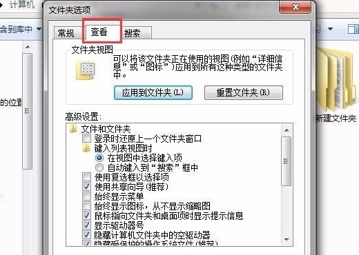 3-點擊切換“查看”菜單