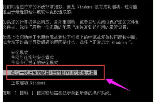 方法二：最近一次的正確配置！