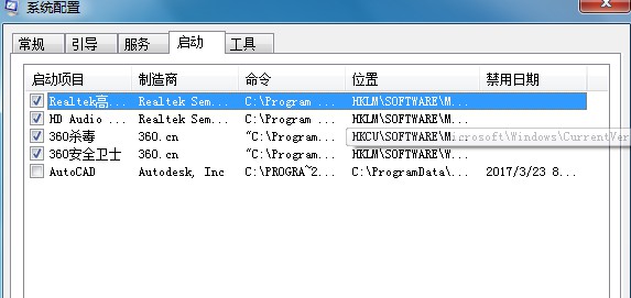 方法7：電腦啟動設(shè)置！