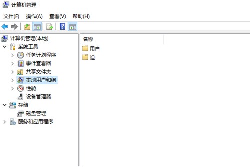 10-選擇計算機管理