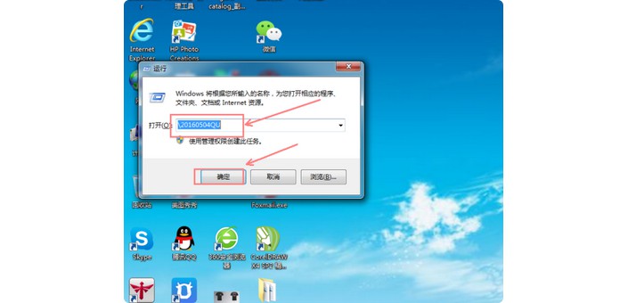 24-打開主機端共享