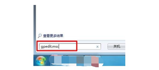 1-gpedit.msc”回車打開注冊(cè)表