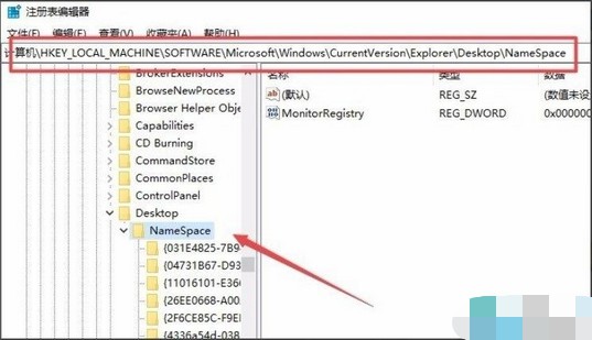 8-注冊(cè)表編輯器窗口