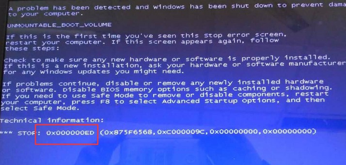 電腦藍屏代碼0x000000ed的原因！