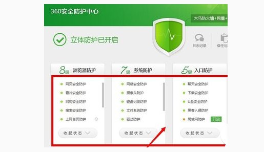 8-設置總頁面
